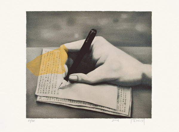 Zhang Xiaogang, Amnesia and Memory: One Week No. 4-II, 2006