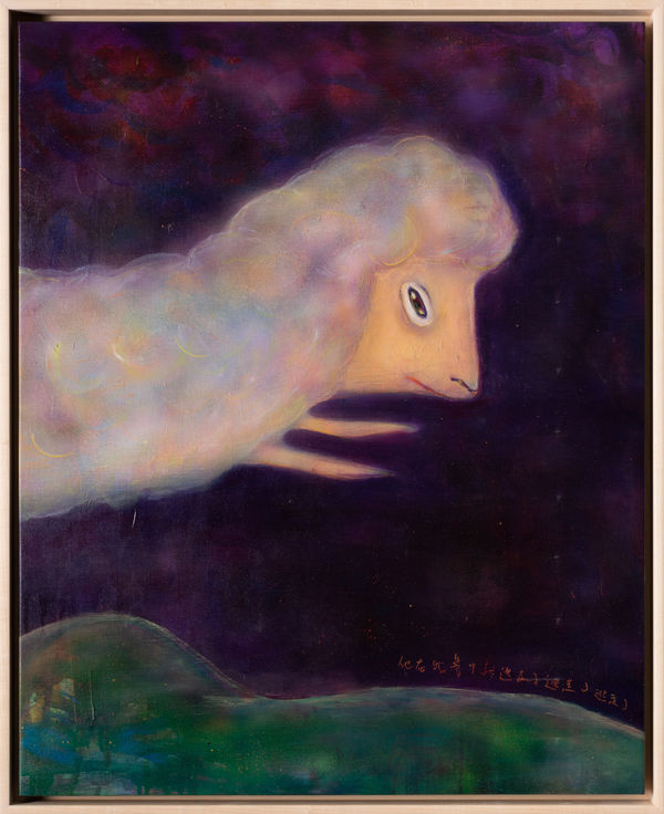 Chen Wei Ting, He escaped from my dream, 2023