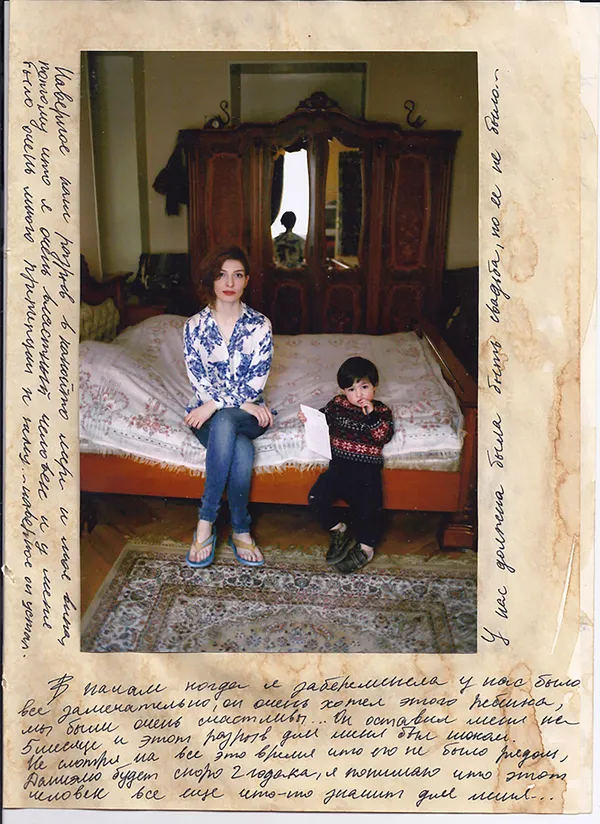 Dikarka, Nata 02, 2011-2013