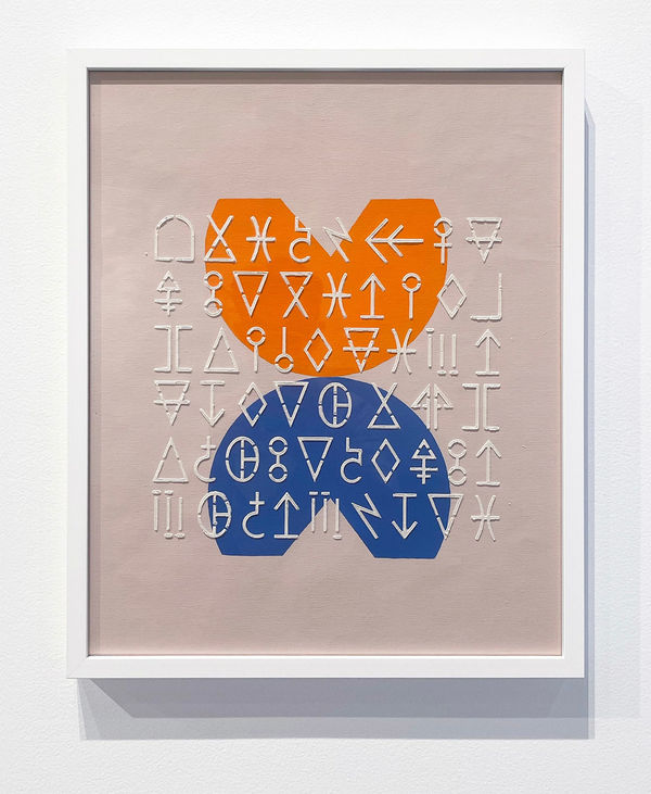 Ghislain Brown-Kossi, Osiris