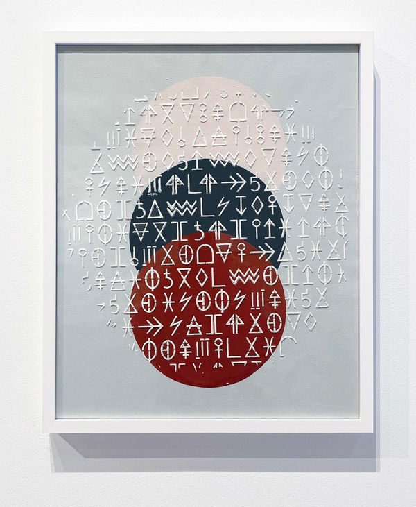 Ghislain Brown-Kossi, Horus