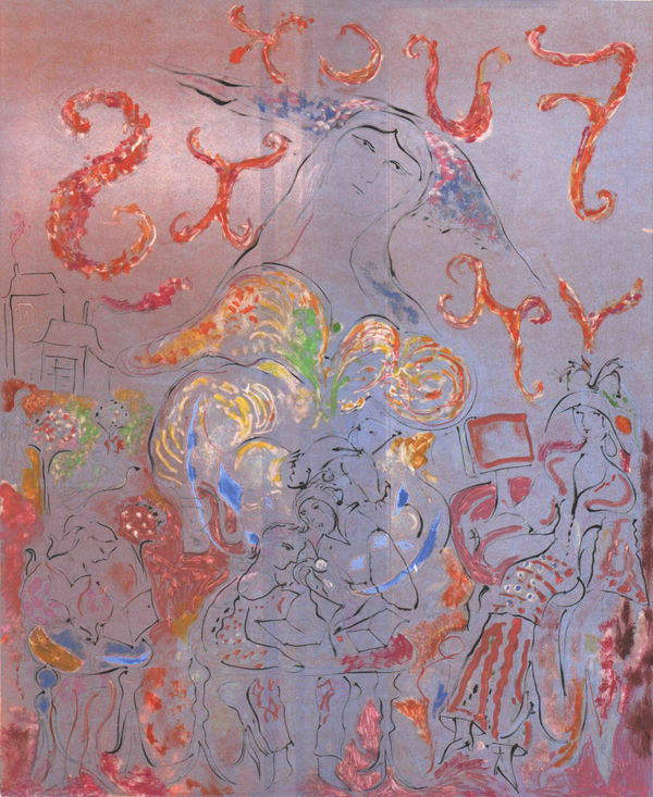 Marguerite Carnec, F*ck This II, 2025