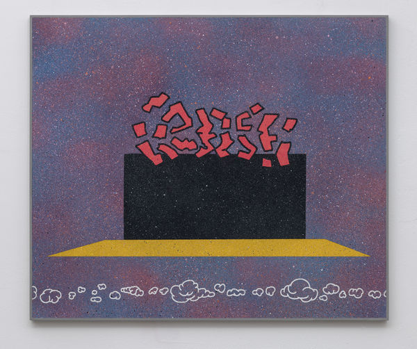 A mixed media piece depicting the word "FRESH" shattered in pieces against a purplish blue background.