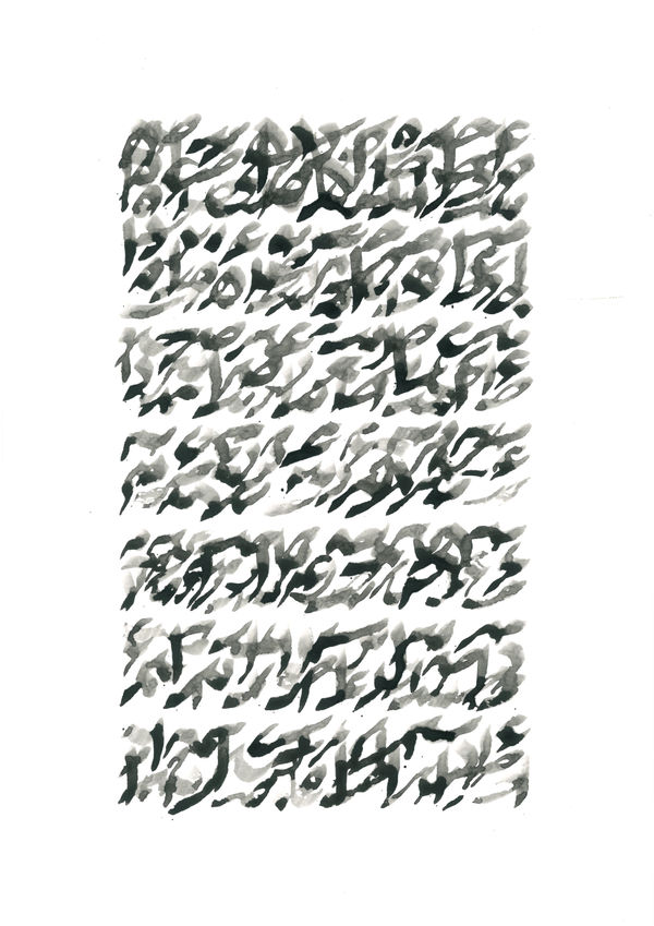 Mohammad Ali Talpur b. 1976Untitled (Alif Series, 1), 2020 Ink on paper 42 x 29 cm 16 1/2 x 11 7/16 in