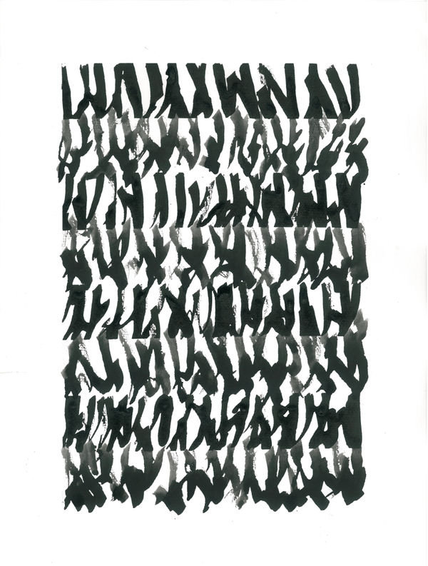 Mohammad Ali Talpur b. 1976Untitled (Alif Series, 2), 2020 Ink on paper 37.5 x 27.5 cm 14 3/4 x 10 7/8 in