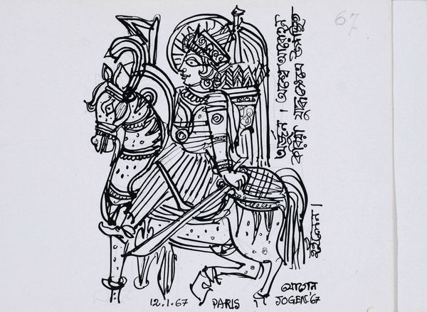 Jogen Chowdhury, Arjuna riding a horse towards the Battlefield, 1967