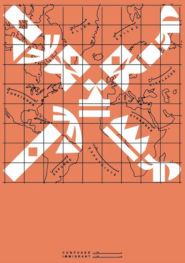 Wael Morcos, مغترب مستغرب (Mughtarib Mustaghrib, Confused Immigrant), 2020