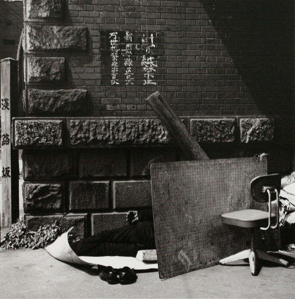 Issei Suda, Untitled, from Fushi Kaden, c1976