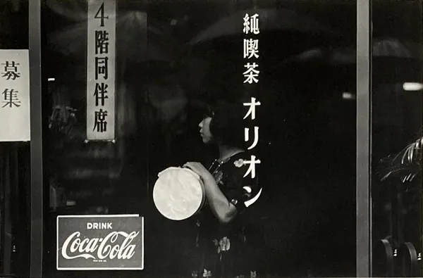 Shin Yanagisawa, Coffee shop, Shinjuku, Tokyo, Japan (from the series: "Tracks of the city" #1052), c1960