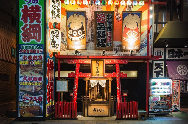 Eiji Ohashi, Roadside Lights 008, 2016