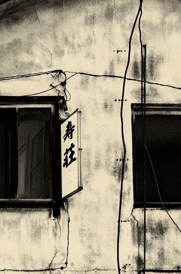 Paul Cupido, House, 2019