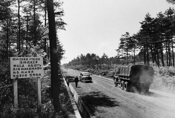 Yukichi Watabe, Untitled 79 from The Post-War Years (Mount Fuji Base), 1945-c1970