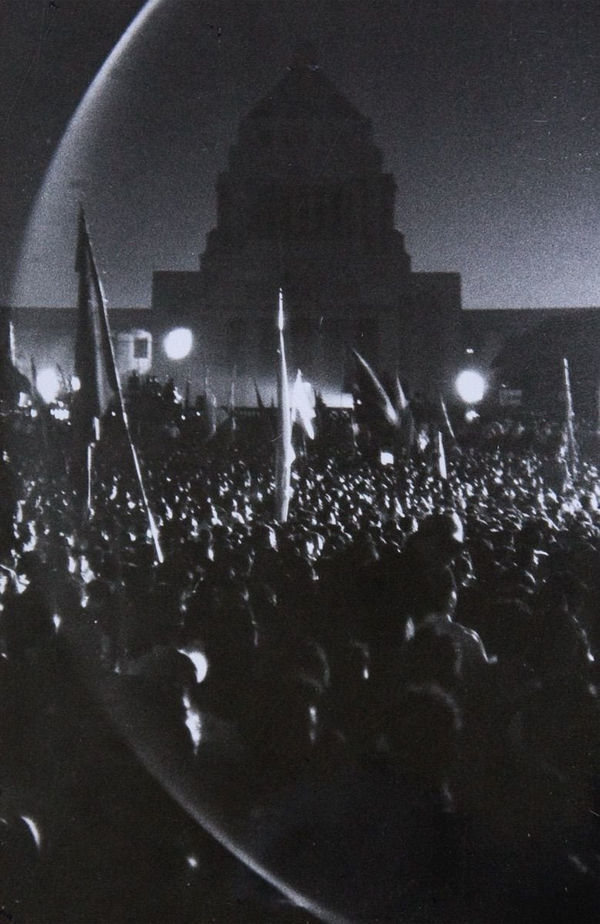 Yukichi Watabe, Untitled 90 from The Post-War Years, 1945-c1970