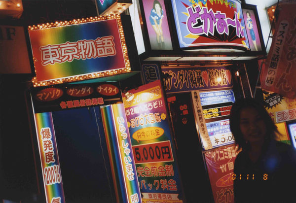 Ryudai Takano, 2001.11.08 #36 (Daily Snapshots), 2001