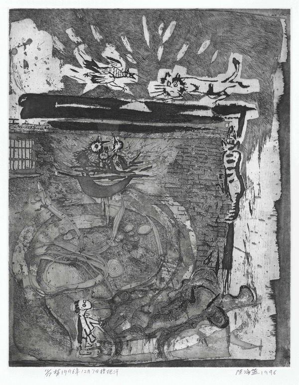 Chen Haiyan 陈海燕, What a Relief! 捏把汗, 1996