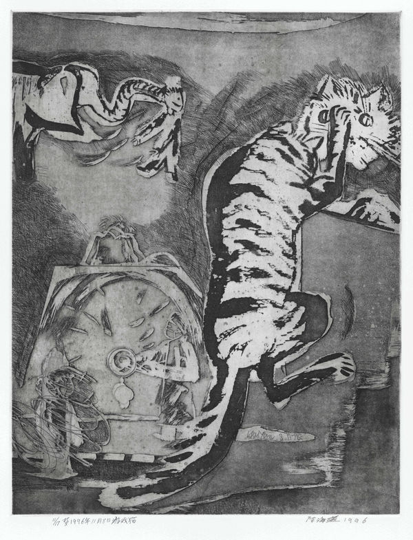Chen Haiyan 陈海燕, Game Cat 游戏猫, 1996