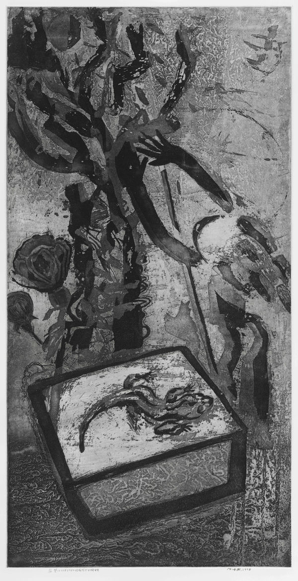 Chen Haiyan 陈海燕, Roses and the Four-Legged Snake 玫瑰花与四脚蛇, 1998