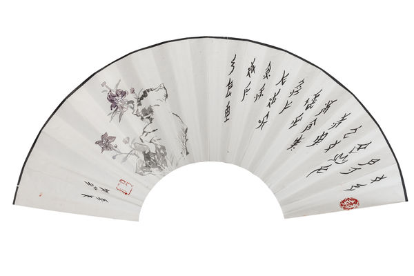 Tao Aimin 陶艾民, Secret Fan: Rock 秘扇·磐石, 2019