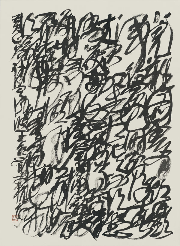 Wang Dongling 王冬龄, Huang Tingjian, "The Modest Garden Cannot Expect Clouds and Rain," to the Tune of Dingfengbo 黄庭坚 定风波·小院难图云雨期, 2016