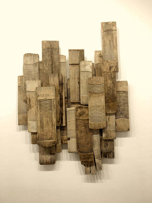 Tao Aimin 陶艾民, Untitled III 无题三, 2015