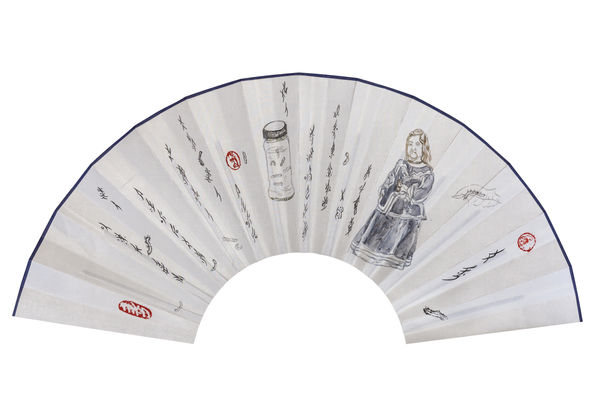 Tao Aimin 陶艾民, Secret Fan: Knowing 秘扇·知之, 2019