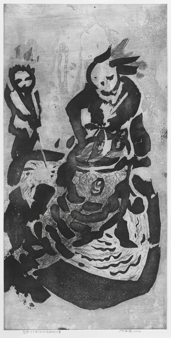 Chen Haiyan 陈海燕, The Fish Who Eats Leaves 吃树叶的鱼, 1998