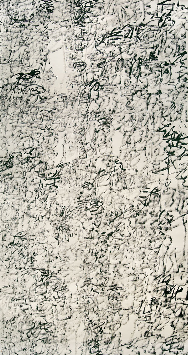 Wang Dongling 王冬龄, Wandering Beyond 逍遥游, 2016