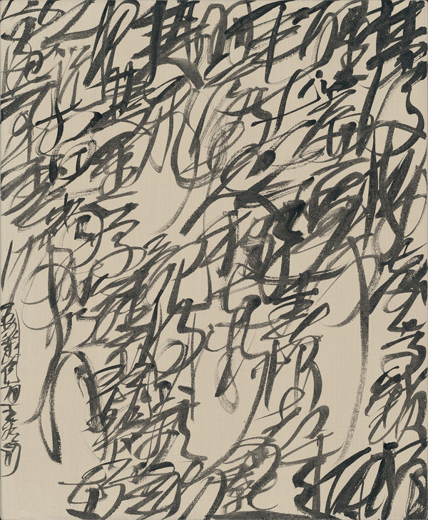 Wang Dongling 王冬龄, Yan Jidao, "Finding the Terrace Locked after my Dream," to the Tune of Linjiangxian 晏几道 临江仙·梦后楼台高锁, 2016