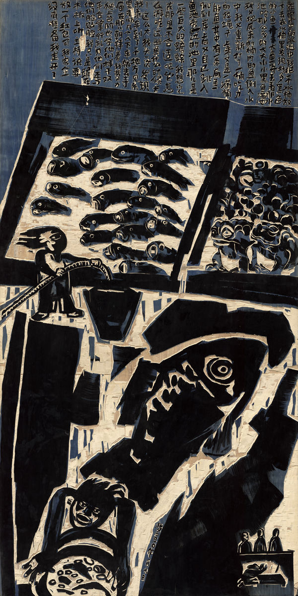 Chen Haiyan 陈海燕, The Water Tank in the House 家中的水池, 2015