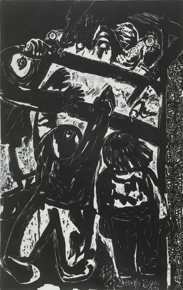 Chen Haiyan 陈海燕, This Bird, This Rooster 这鸟这鸡, 2009