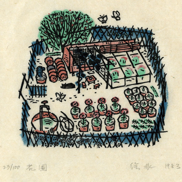 Xu Bing 徐冰, Floral Garden 花圃, 1983