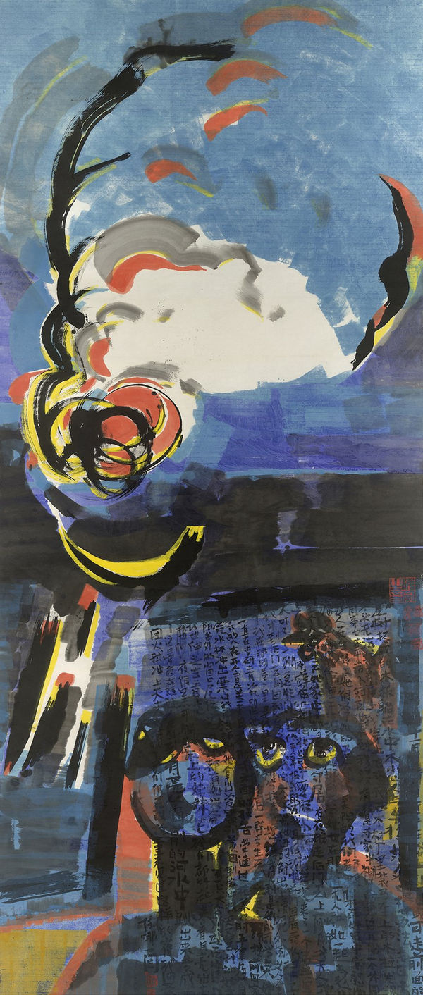 Chen Haiyan 陈海燕, The Moon Leaps from the River 月亮从河水中跳出, 2005