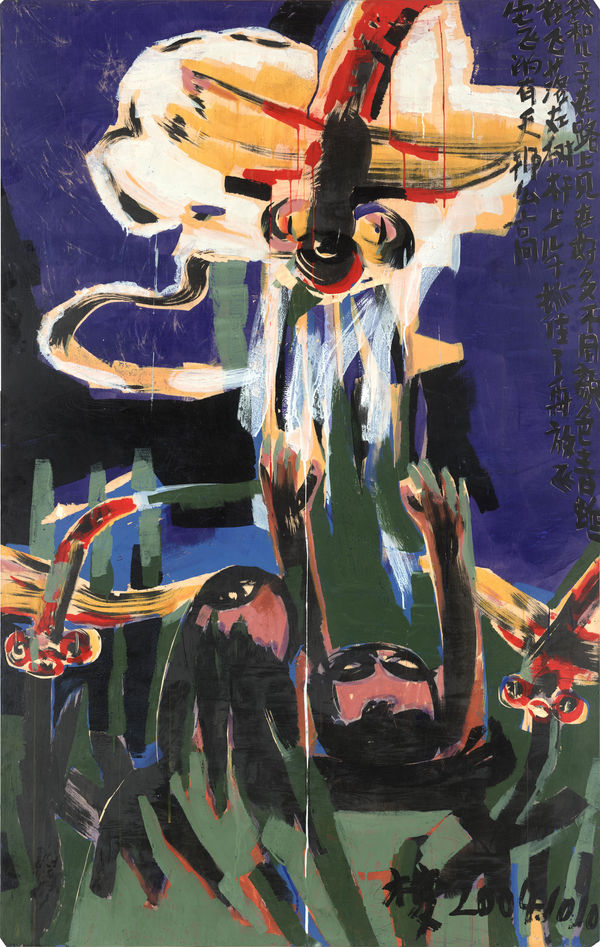 Chen Haiyan 陈海燕, The Dragonflies My Son Set Free a Second Time 儿子再次放飞的蜻蜓, 2004