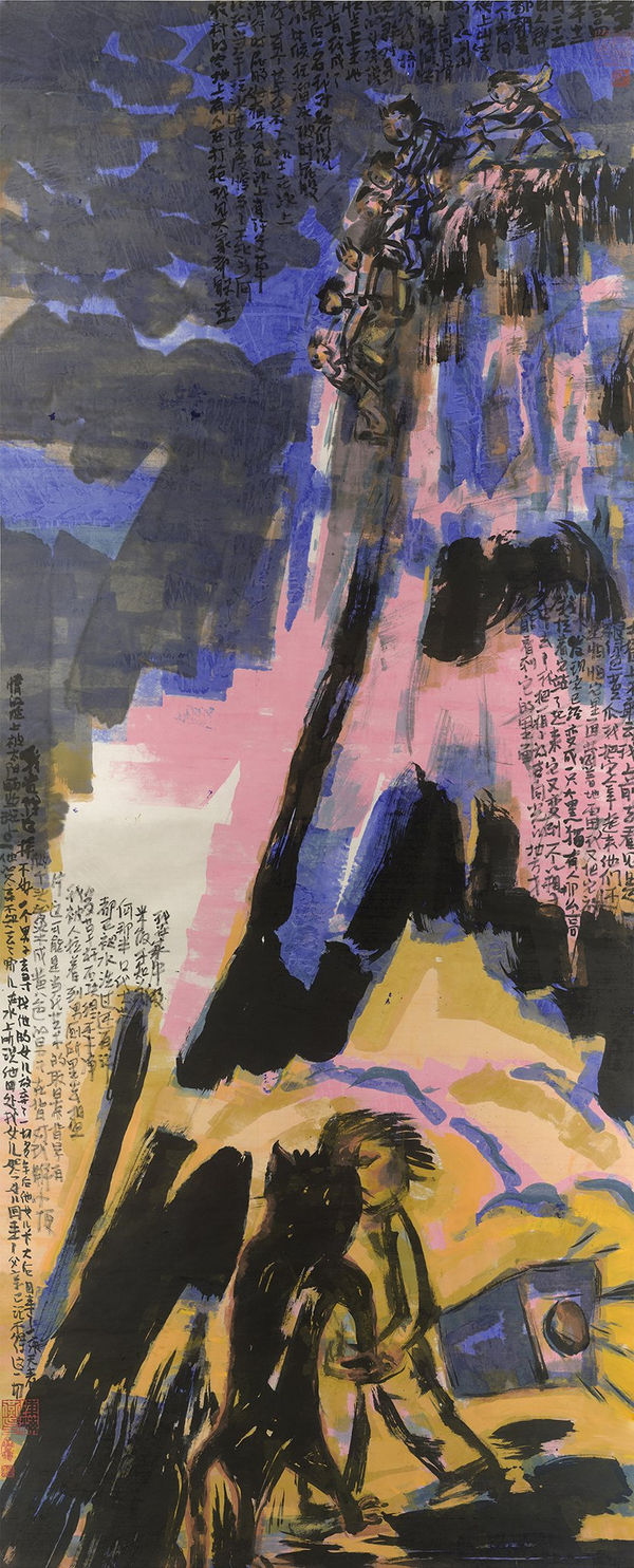 Chen Haiyan 陈海燕, The Black Cat and I 黑猫与我, 2004