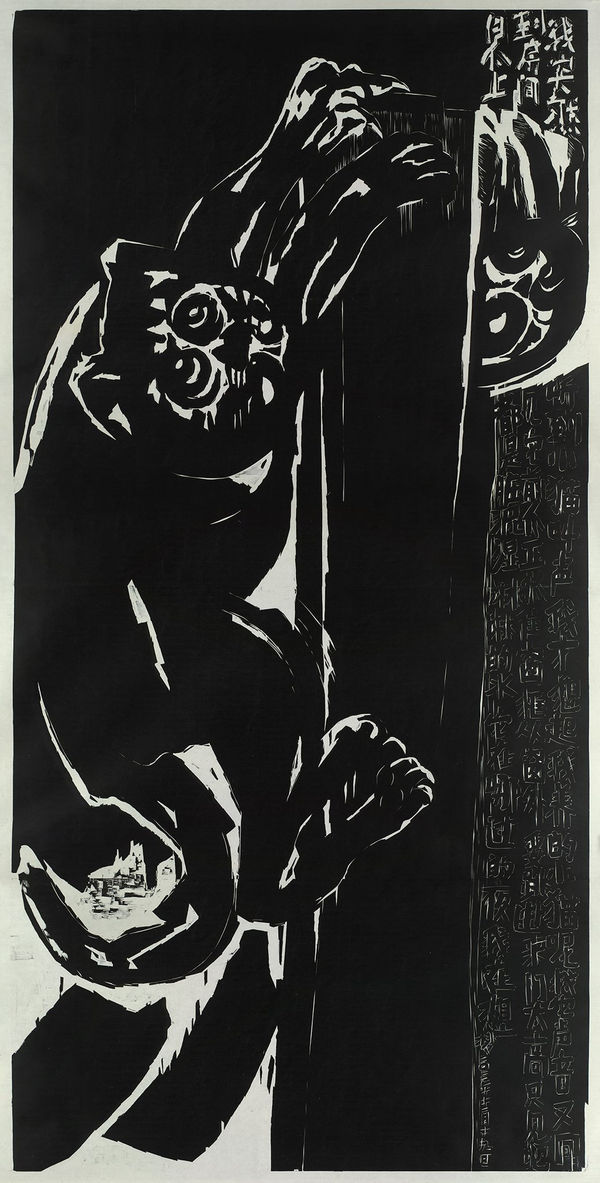 Chen Haiyan 陈海燕, Cat Out All Night 夜猫, 2013