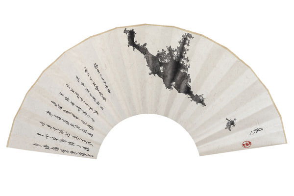Tao Aimin 陶艾民, Secret Fan: Ink Stain 秘扇·墨象, 2019