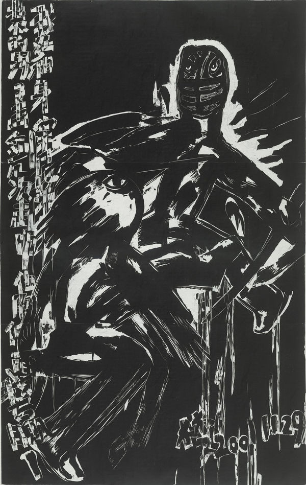 Chen Haiyan 陈海燕, I Won我赢了, 2009