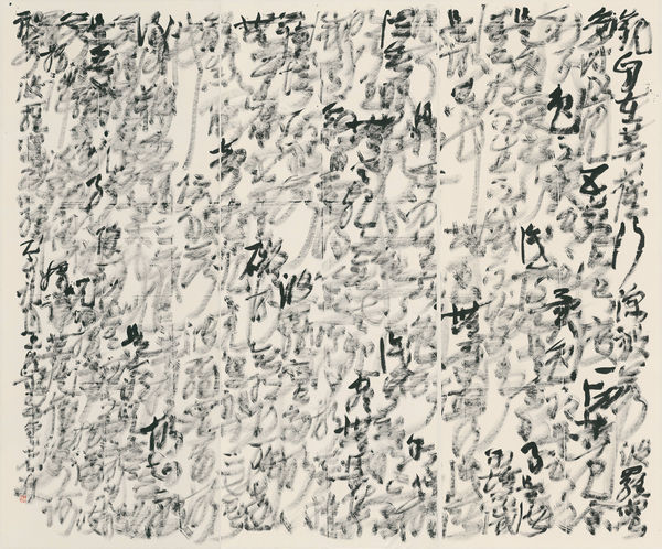Wang Dongling 王冬龄, The Heart Sutra 心经, 2015
