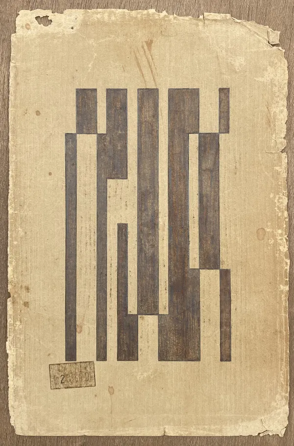 Enrique Veganzones, 20220813-3 (Thread), 2022