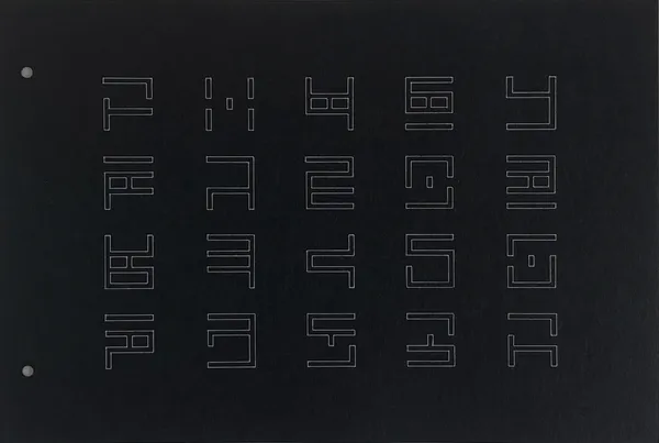 Enrique Veganzones, 20251112-01 (Bethany), 2025