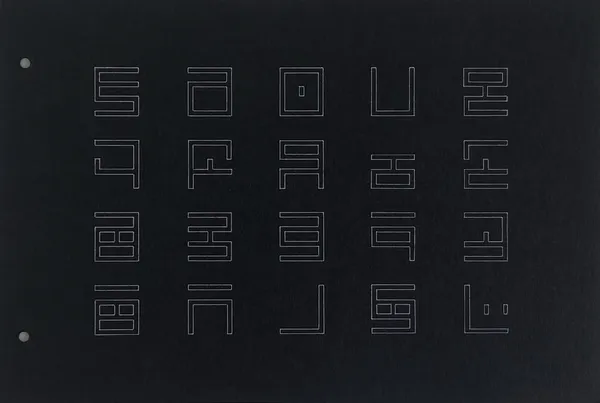 Enrique Veganzones, 20251111-01 (Bethany), 2025