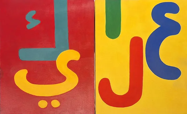 Arahmaiani, Song of The Rainbow 16, 2026