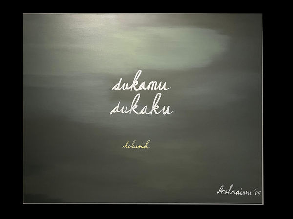 Arahmaiani, Learning to Swing III, 2005