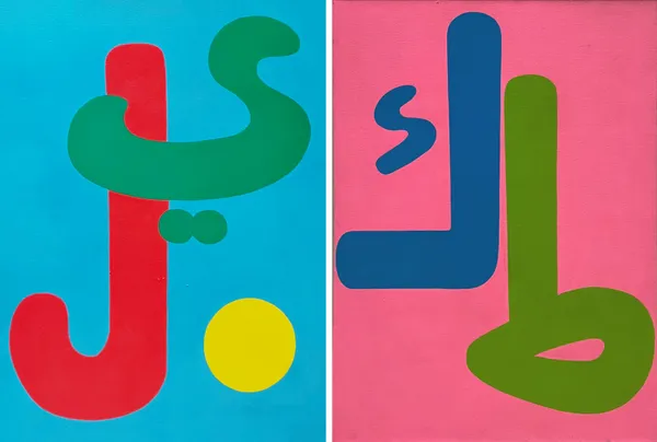 Arahmaiani, Song of The Rainbow 14 (Dyptich), 2020