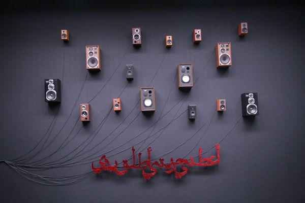 Zoulikha Bouabdellah, Nouba, 2010