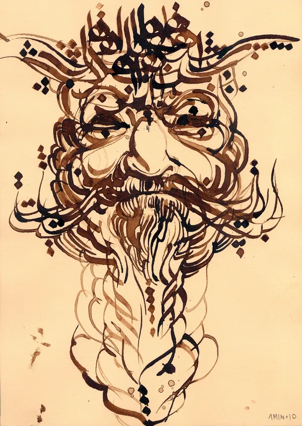 Ahmad Amin Nazar, Untitled, 2010