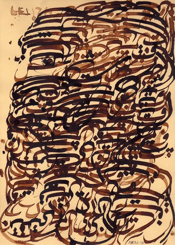 Ahmad Amin Nazar, Untitled, 2010