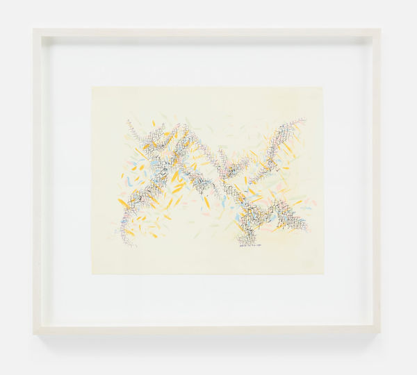 MONIR SHAHROUDY FARMANFARMAIAN, Untitled (Calligraphy 21), 1980