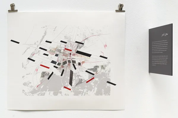 Christine Gedeon, Tadmor Prison, (Uncle Nabil’s memory), 2017-2018