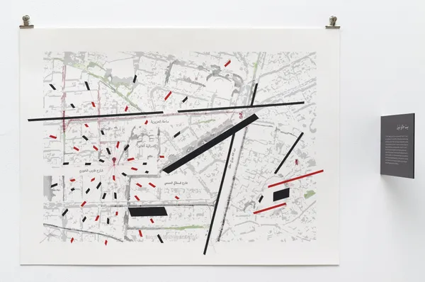 Christine Gedeon, Uncle Nabil’s House, (Uncle Nabil’s memory), 2017-2018